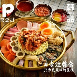 Han Yipin (Shoushan Store)