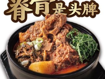 Auntie Ping's Korean Soup Rice (Fuzhou Zhongjun Store)