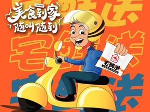 Zhai Xian Song Grilled Meat at Home (Lan Ting Xin Tian Di Store)