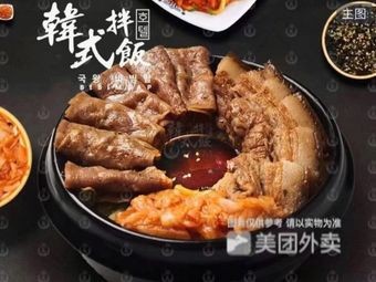 Northeast Fresh Meat Dumplings