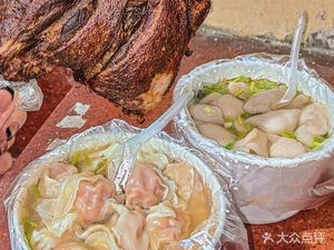 Machang Flat Dumplings