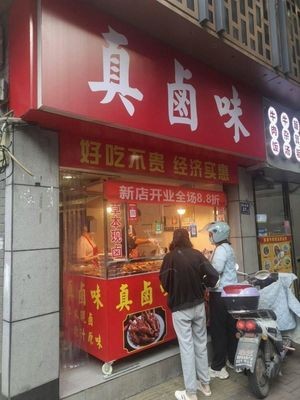 True Flavor Delicacies