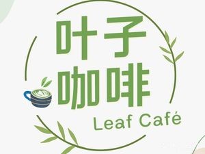 LeafCafe Leaf Coffee