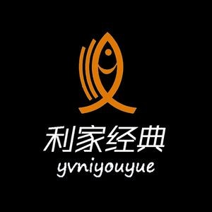 Lijia Classic Fish and Frog Restaurant (Dali Jia City)