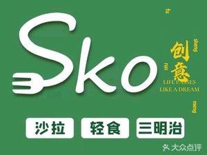 SKO Creative Light Food · Sandwich (Fuzhou Store)