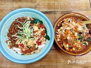 Yong Ji Xi'an Snacks - Biangbiang Noodles