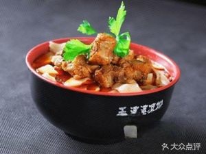 Hao Pin Wei Noodle House (Qunzhong Branch)