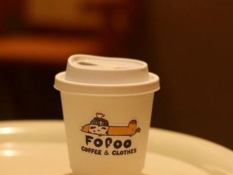 No No Coffee