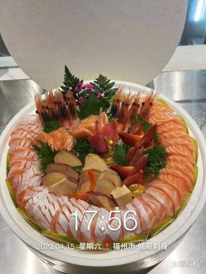 Hao Ge Sashimi