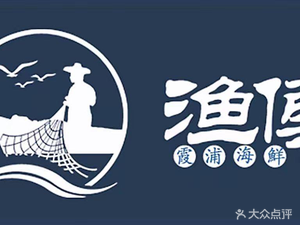 Yu Fu · Xiapu Seashore Seafood (Jintai Road Store)