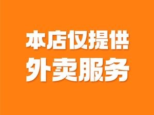 NOWWA Coffee (Lijia International Commercial City Store)