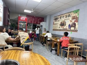 Hongshi Guizhou Beef & Lamb Noodles (Cangshan Store)