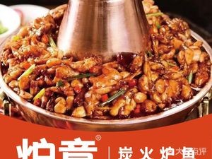 Lu Yi · Freshly Skewered Barbecue (Haixi Branch)