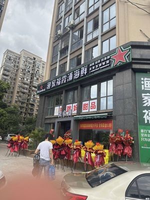 Yu Jia Fu Xiapu Seafood (Haixi·Bayuecheng Branch)