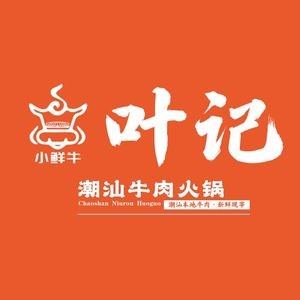 Ye Ji Chuan Dao Ni Rou Huo Guo (Lou Zhou Store)