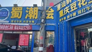 Shuchao Hui