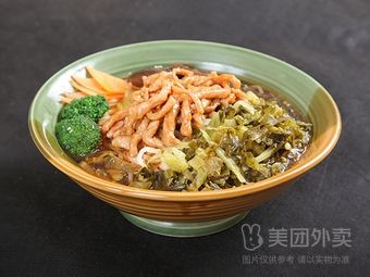 Yaobudao Tai Chongqing Noodles