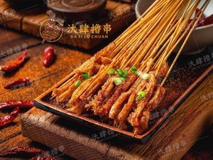 Dasisi Lu Chuan (Walk Street Branch)