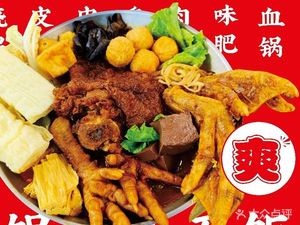 Sanzhianwan Hong Kong Rice Noodles (Fuqing Store)