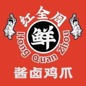 Pingtan Hongli Red Full Zhou Chicken Feet (Wanbao Image Store Branch)