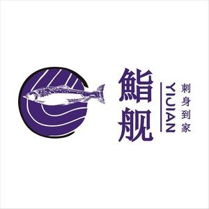 Sushi Ship Sashimi Delivery (Pingtan Branch)