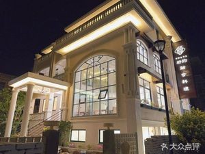 Ziyue Fusion Cuisine
