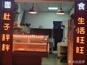 Zou's Spare Ribs & Braised Delicacies (Ximen Street Branch)