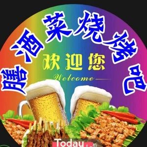 Shanji Cuisine
