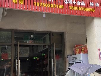 Farm Specialty Products (Guige Yuan Store)