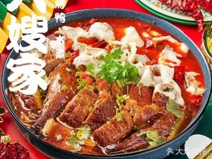Big Sister's Home · Spicy Roast Duck · Water-boiled Pork Slices · Water-boiled Fish
