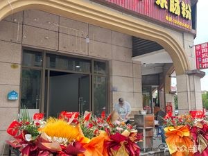 Guangdong Rice Noodle Rolls (Guiquan Garden Branch)