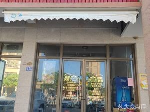 Minbei Barbecue (Guizun Garden Branch)