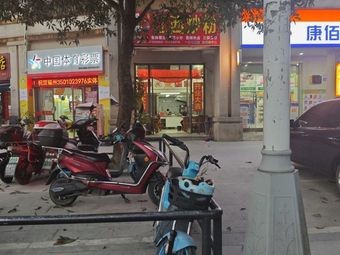 Jiangxi Fried Rice Noodles