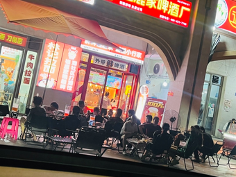 Fulu Home Brewery (Jingshi Jinyuan Avenue Branch)