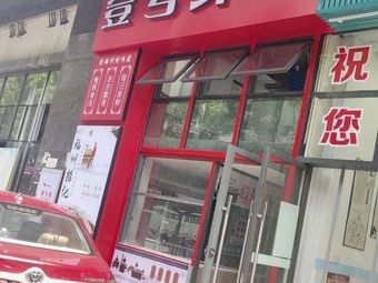 No.1 Fresh Noodles