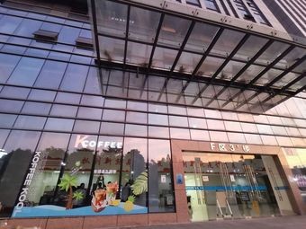 KCOFFEE (Fuzhou Software Park F Zone Branch)