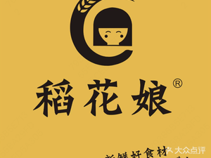 Dao Hua Niang · Taste of Home