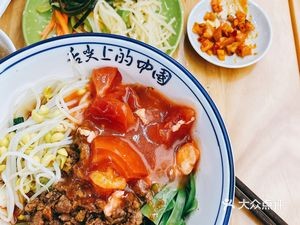 Shaanxi Noodle House (Yuanyuan Building Branch)