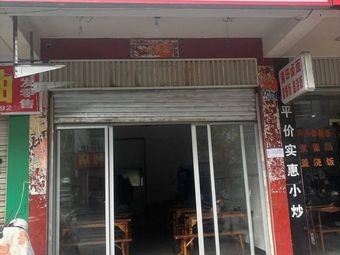 Taro Duck Soup Noodles (Mayang Store)