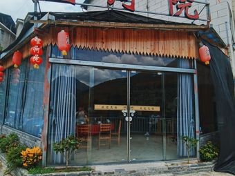 Wanghe Yuan Catering