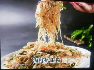 Haedu Grand Restaurant