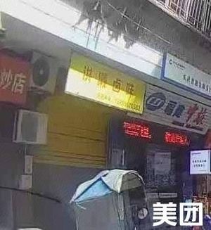Hongli卤味 (Danyang Store)