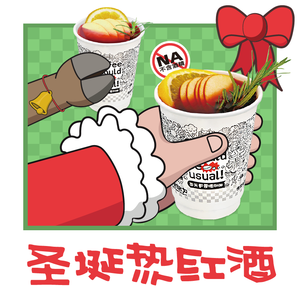 Feichang Gei Li (Fuzhou Ma Bei Store)