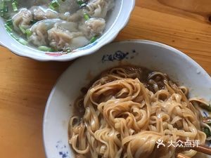 Authentic Sha County Snack