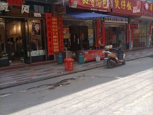 Yipinxiang Dumpling Restaurant