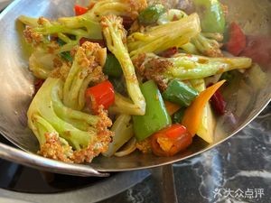 Chongqing Fishing Village