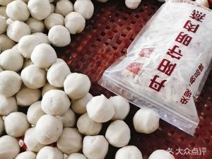 Shouming Meat燕 Noodle Shop