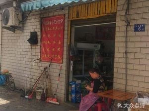 Xiao Ou Flavor Snack & Stir-fry Shop