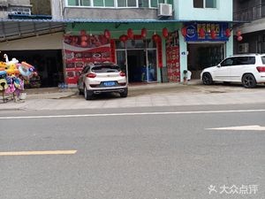 Rongxi Bridge Restaurant