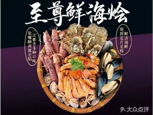 Dingwan Bay Ruolin Restaurant